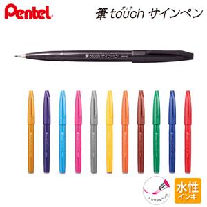 elettronica e cancelleria - Scheda prodotto: 28716 - PENNARELLO PENTEL  TOUCH GIALLO - PENTEL (SCRITTURA E CORREZIONE-Marker e Pennarelli -  Pennarelli OHP e CD) - ElettroCart